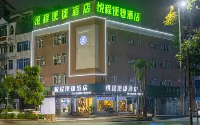 Yuecheng Express Hotel (Dongxing National Gate Port)