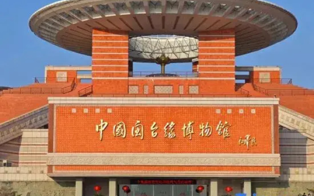 Jinjiang Jinyue Yilian Hotel