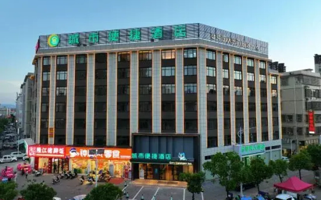 City Comfort Inn Hotel (Ganzhou Yudu Shangou Avenue)