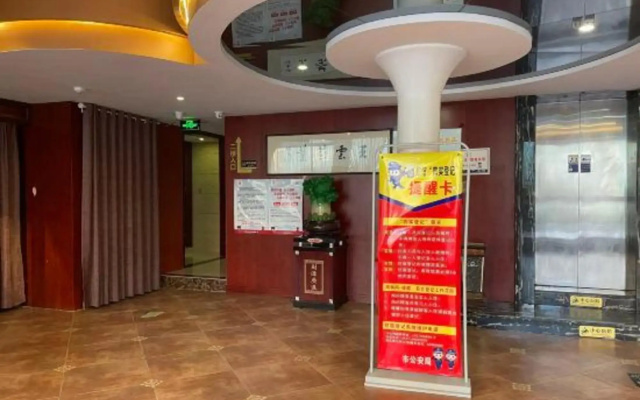 Yueqing City Star Business Hotel