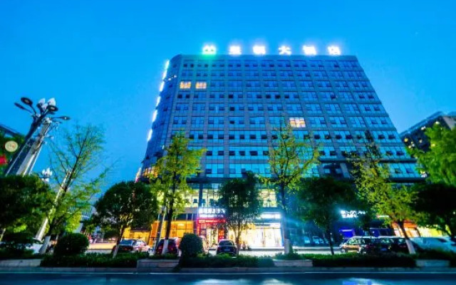 Huangchao Hotel