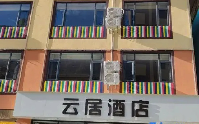 yun ju