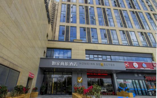 Homeinn Selected Hotel (Fuzhou South Railway Station)