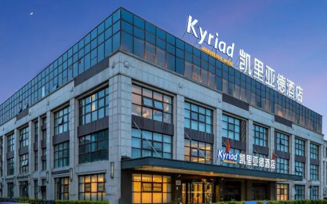 Kyriad Hotel (Luoyang Longmen high-speed railway station Branch)
