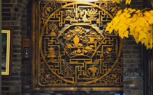 Qingsu No.1 Courtyard (Weishan Ancient City Pioneer Chongzheng Academy)