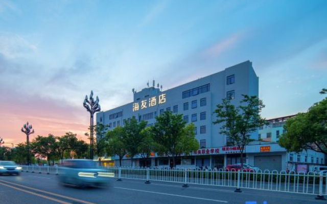 Hi Inn(Anhui Lu'an Technician College)