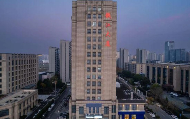 Home Inn Plus (Shaoxing East Railway Station Fengshan South Station)