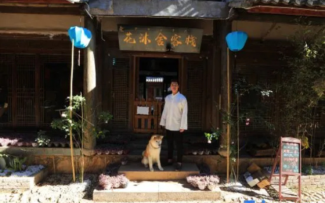 Huamushe Inn