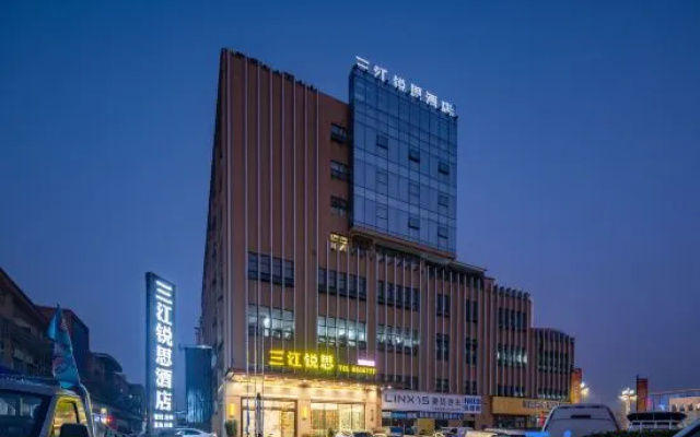 Sanjiang Ruisi Hotel (Yibin East Railway Station Intelligent Terminal Industrial Park)