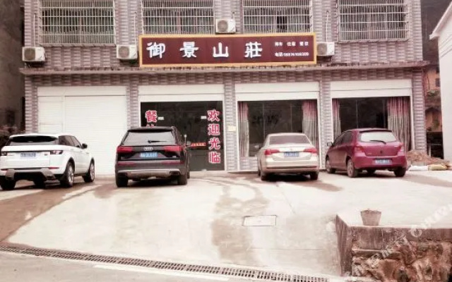 Liuyang Zhouluo Yujing Shanzhuang Hotel