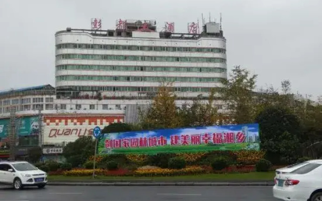 Xiyate Hotel