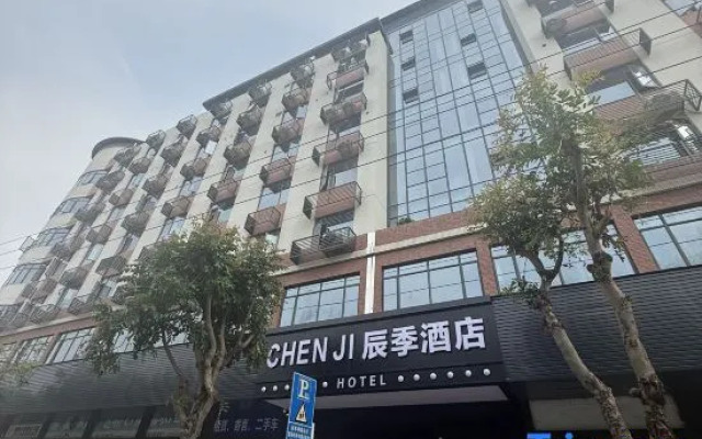 Chenji Hotel (Dongguan Guangming Middle School Dongcheng South Station Branch)