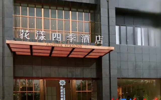 Flower Seasons Hotel