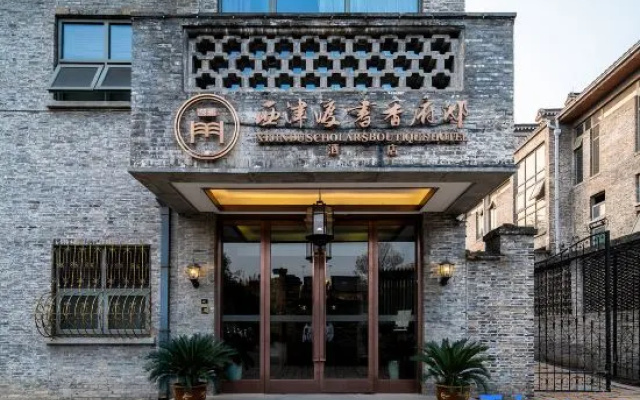 Scholars Boutique Hotel (Zhenjiang Xijindu Ancient Street Museum)