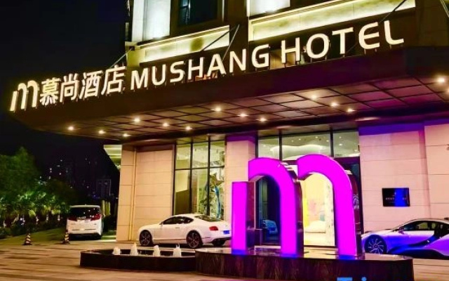 MuShang Hotel