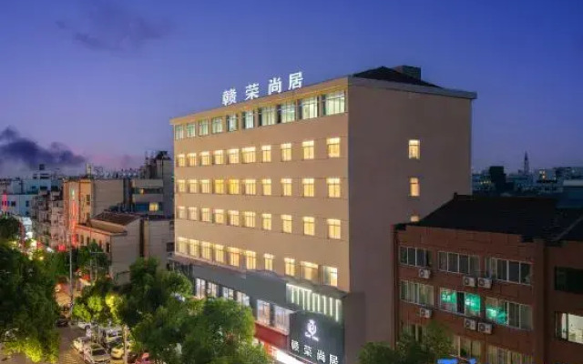 Zhangjiagang Ganrong Shangju Hotel (Jingang Central Plaza)