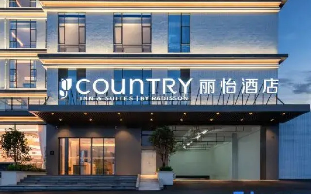 Country Inn & Suites By Radisson