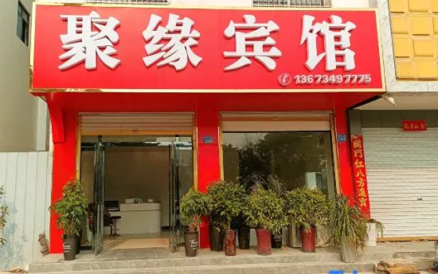 Huaibin Juyuan Express Hotel