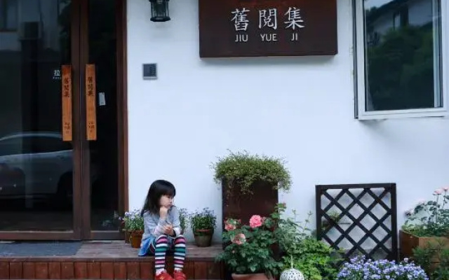Jiuyueji Guesthouse