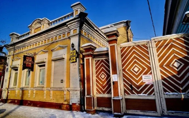 Hostel 3952