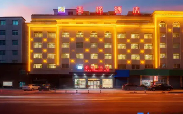 Meijin Hotel  ( Transfer Store )