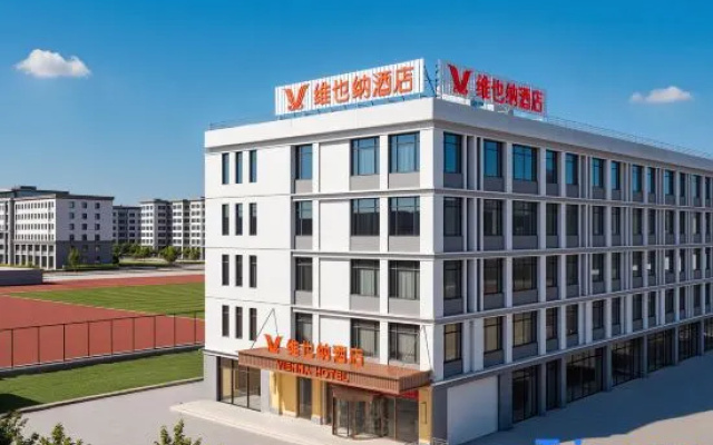 Vienna Hotel (Uxin Banner Tuke Town)