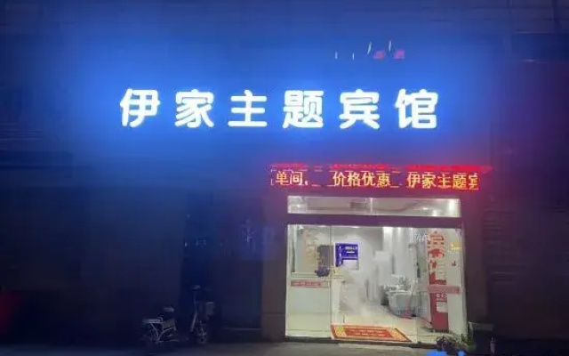 NJyijia