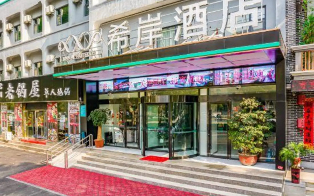 Xi'an Hotel (Tengzhou Railway Station Wuyue Plaza Branch)
