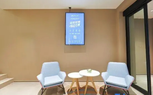Homeinn · neo (Yanji Korean Folk Village)