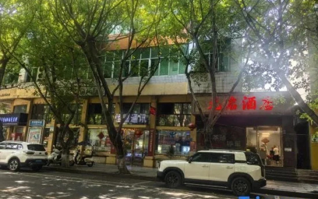 Yuanqi Hotel (Langzhong Ancient Town)
