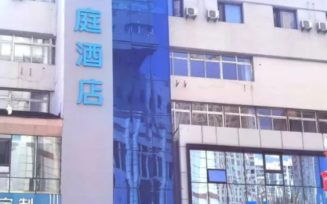 HanTing Hotel (Fushun Department Store Building)