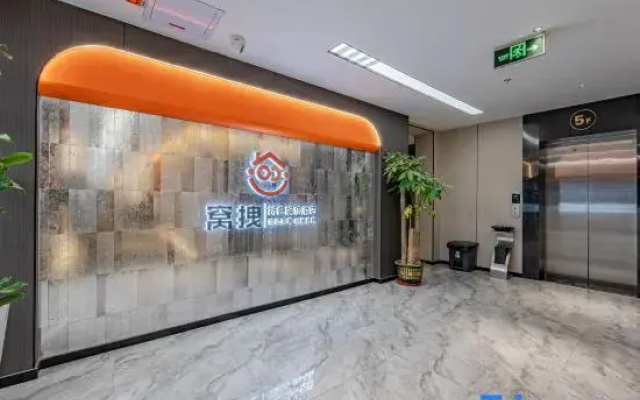 WoZhuai E-Sports Hub Hotel (Shandong University InCity, Jinan)