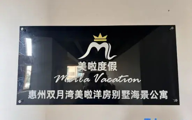 Shuangyue Bay Vanke Meila Holiday Apartment