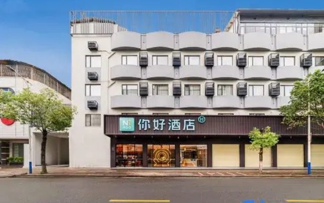 Ni Hao Hotel (Chaozhou Fengchun Nan Road)