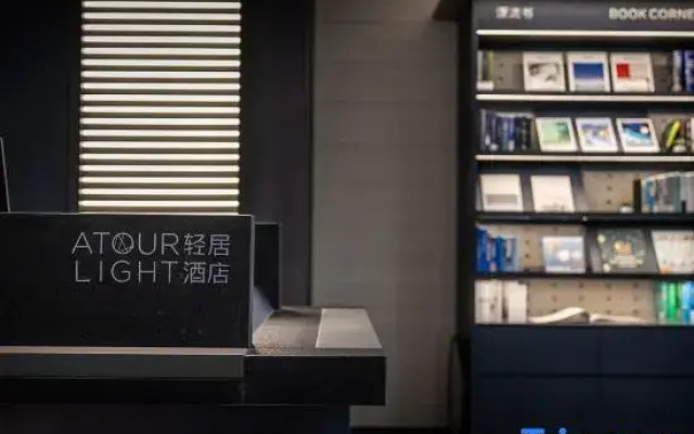 Shanghai Caohejing Caobao Road Light Residence Hotel