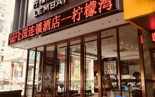 Lemon Bay Hotel Guilin Internationl Exhibition Center Branch
