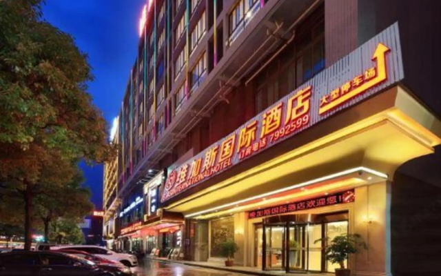 Vejasi International Hotel