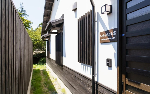 Chachamaru no Oyado - Vacation STAY 85728