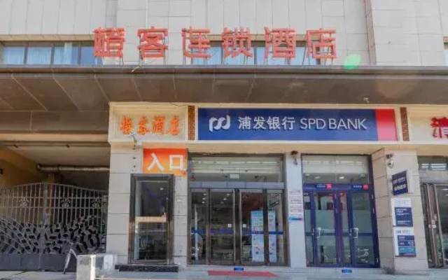 Chengke Chain Hotel (Taiyuan Changfeng Street)