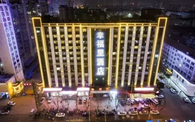 Xingfuli Hotel (Yongcheng Jinbo Hotel)