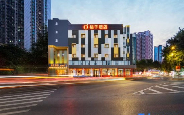 Juzi Hotel (Chongqing Guanyinqiao Pedestrian Street Branch)