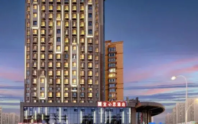 Ibis Hotel (Harbin West Railway Station Wanda Plaza)