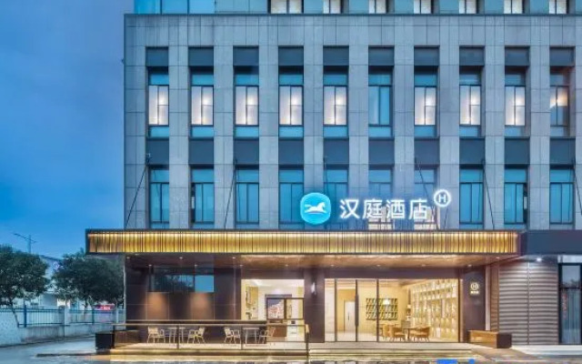 HanTing Hotel (Wuhu Fangte Wanchun Commercial Street)