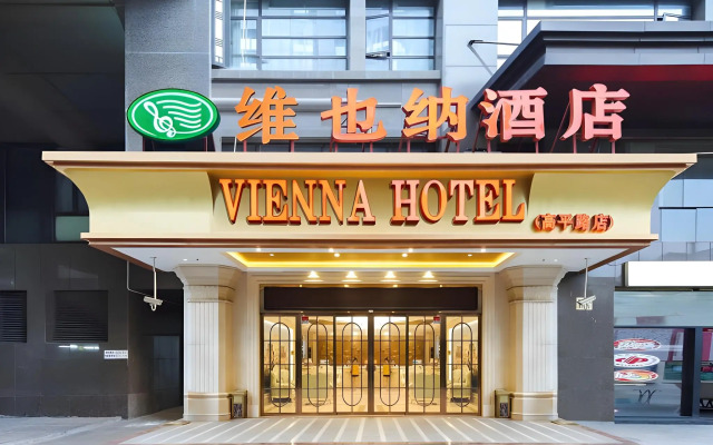 Vienna Hotel Shanghai Jing'an Gaoping Road