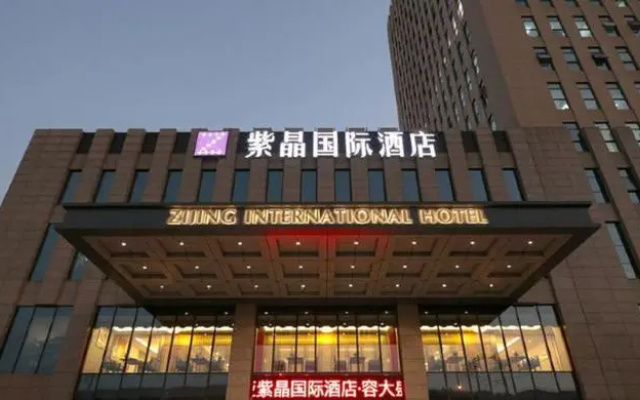 Zijing International Hotel