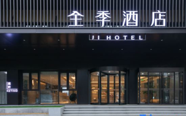 JI Hotel (Beijing West Railway Station Lianbao Road)