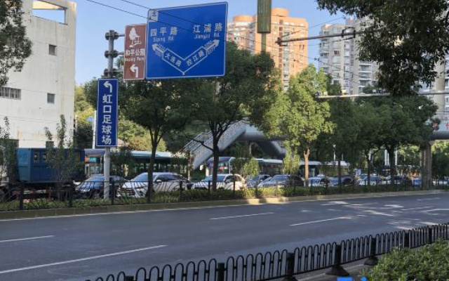 Shanghai Yijia Inn