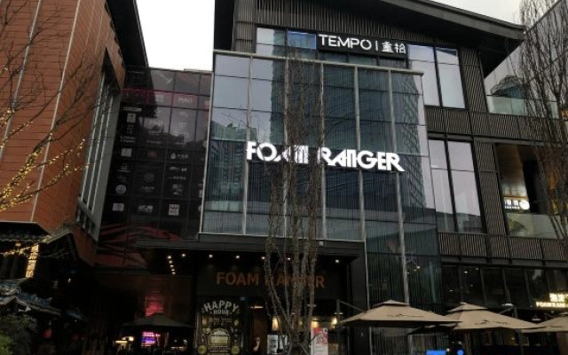 Ruiyuan Apartment (Chengdu Dongjiao Memory)