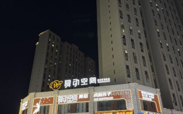Aksu Huarui Hotel