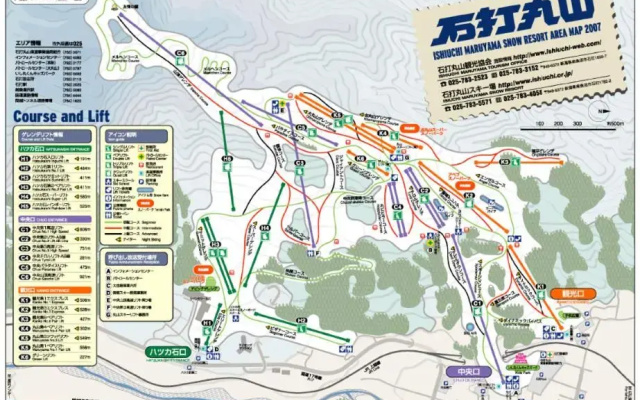 Sti Ski Lodge
